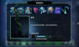 邪恶触手漫画触手,邪恶触手漫画的惊悚世界