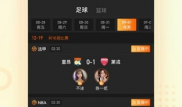 足球91直播APP