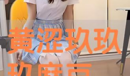 麻豆涩,探寻东方美学的独特魅力