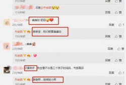 娱乐圈明星吃瓜缩写,揭秘幕后真相与八卦传闻