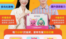 碰碰狐91直播,趣味互动，畅享欢乐时光